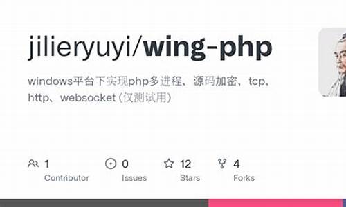 php 源码加密 授权